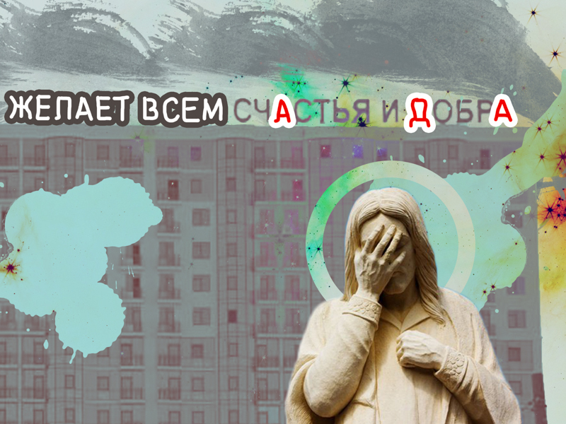Антиутопия «Мы» в реалиях Одессы: размышления